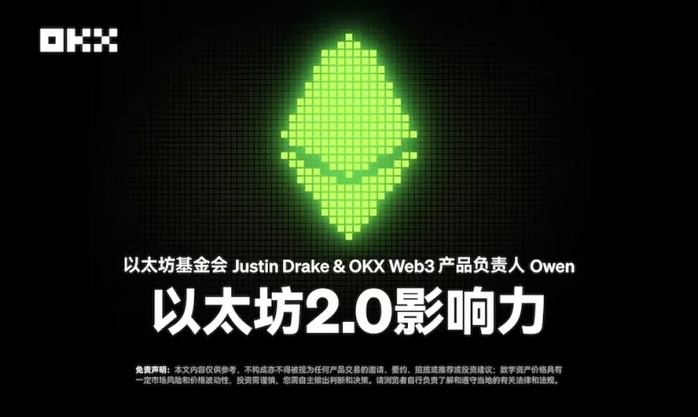大门下载链接交易所新功能上线