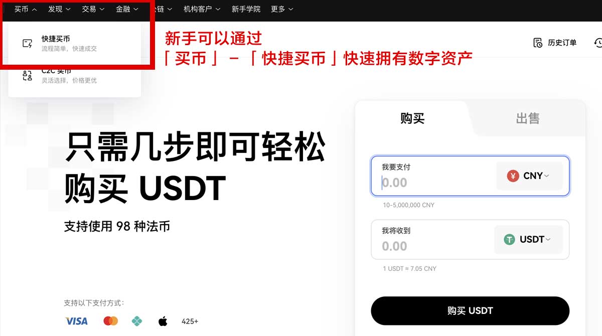 币安交易app下载_币安交易官方app_币安身份验证流程